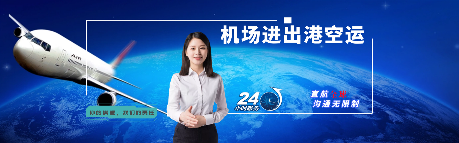 安龙到罗马尼亚物流公司-安龙至罗马尼亚物流专线-安龙空运到罗马尼亚-优时通物流有限公司